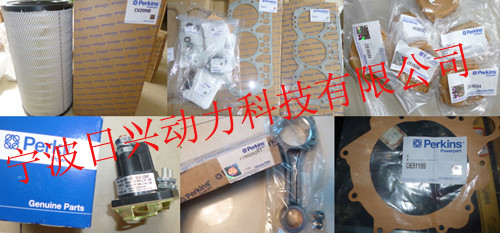 Perkins1104C-44TAG1工業(yè)用柴油發(fā)動(dòng)機(jī)常規(guī)保養(yǎng)與大修用零配件查詢(xún)