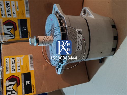 卡特帕金斯24V充電發(fā)電機(jī)：故障、維修與你的得力伙伴