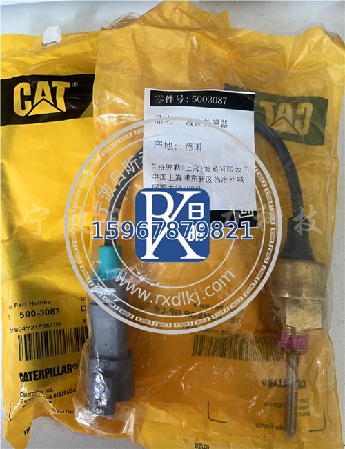 卡特CAT C18發(fā)動(dòng)機(jī)水箱液位傳感器大揭秘：5003087/2042518的奧秘
